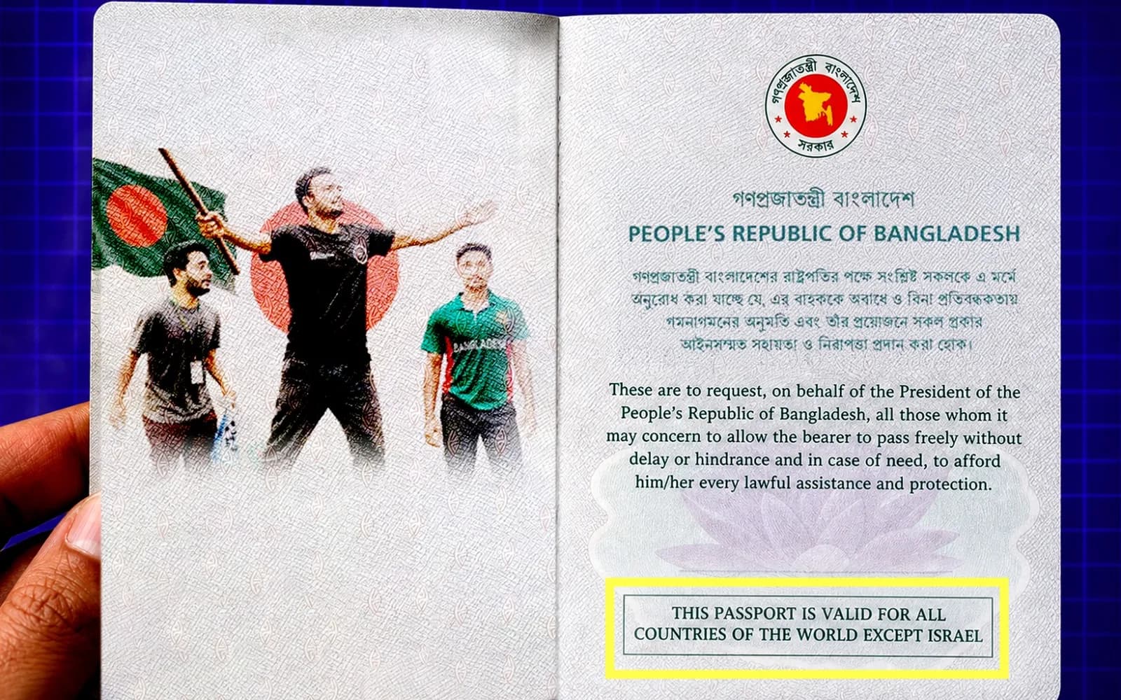 'Except Israel' returns to Bangladeshi e-passports; Abu Sayed, Mugdho & Wasim to appear in watermarks